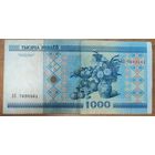 1000 рублей 2000 года, серия АЗ