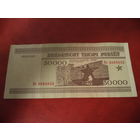 50000 рублей серия Ке