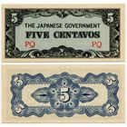 Филиппины (Японская оккупация). 5 центов (образца 1942 года, P103a, UNC)