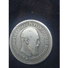 Монета полтинник аукцион распродажа 1894