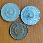 Югославия 1 динара 1975, 10 динар 1983, 10 пара 1975-4