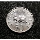 50 центов 1988