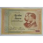 Таиланд 100 бат 2002 г. Столетие выпуска тайских банкнот. Юбилейная