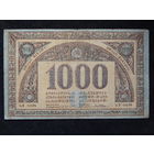 Грузия 1000 рублей 1920г.