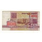 500 рублей 1992 год