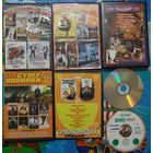 Домашняя коллекция DVD-дисков ЛОТ-17