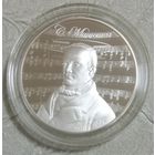 Станислав Монюшко. 200 лет. 10 рублей