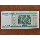 100 рублей , серия кМ