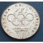 Серебро 0,625! Польша 200 злотых, 1976 XXI летние Олимпийские Игры, Монреаль 1976