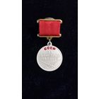 Медаль "За боевые заслуги" на квадратной колодке. Копия.