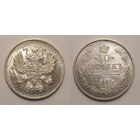 10 копеек 1915 UNC