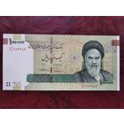 100000 риалов Иран 1995-2005 г.г.