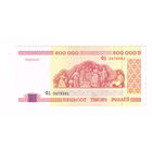500000 руб. 1998г.ФД