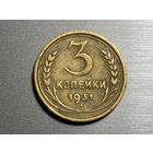 3 копейки 1931 года СССР.