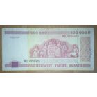 500000 рублей 1998 года, серия ФД
