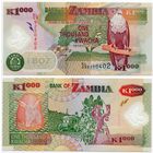 Замбия. 1000 квача (образца 2009 года, P44g, UNC)