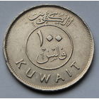 Кувейт, 100 филсов 1995 г.