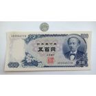 Werty71 Япония 500 йен 1969 UNC банкнота гора Фудзияма флора цветы