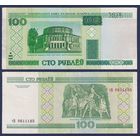 Беларусь, 100 рублей 2000 (2005) г., P-26a (серия тВ), F