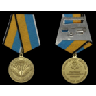 Медаль МО РФ Участнику миротворческой операции