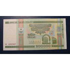 200000 рублей ( выпуск 2000 ), серия хб, UNC