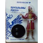 Фигурка почтальона(1) ,из серии "Почтальоны России".Высота с подставкой 11 см.В блистере.