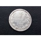 20 копеек 1880 г