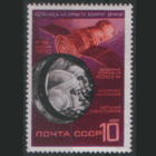 Заг. 3628. 1970. "Союз-9". ЧиСт.