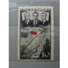 Продажа коллекции! Чистые почтовые марки СССР 1938г. с 1 рубля!