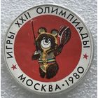 МИШКА ОЛИМПИЙСКИЙ