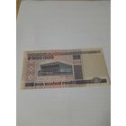 5000000 рублей 1999 года ак 5030387