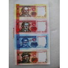Образцы банкнот РБ образца 1993 года
