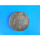 Серебряная школьная медаль образца 1960 года, серебрение, диаметр 40 мм. БССР