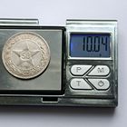 50 копеек 1922 года. ПЛ. Серебро 900. Монета не чищена. 284