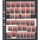 Венера 13 Венера 14 Космос 1982 СССР MNH 1 м зуб Х 39 Лот