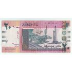 Судан, 20 фунтов 2006 год.