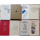 Книги СССР в коллекцию