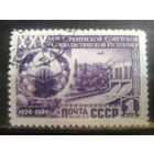 1950 Туркменская ССР, концевая Михель-6,0 евро гаш с клеем