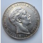 Пруссия  3 марки 1908   .33-406