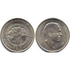 Иордания 1/4 динара 1969 FAO UNC