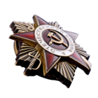 Копия Орден Великой Отечественной войны I-ой степени 2-й вариант