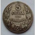 Болгария 5 левов 1930 г.