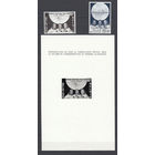 Космос. Аполлон 11. Бельгия. 1969. 2 марки и 1 блок б/з. Michel N 1565 (- е)