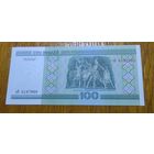 100 рублей (выпуск 2000), серия аЕ, UNC