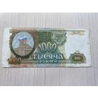 Россия, 1000 рублей 1993 года, серия ММ