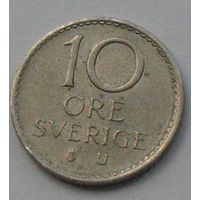 Швеция, 10 эре 1969