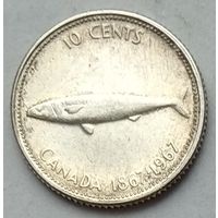 Канада 10 центов 1967 г. 100 лет Конфедерации Канада