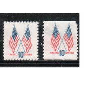 США-1973, (Мих.1126 А+С) , * (без клея) , Стандарт, Флаги (одиночка), 2 типа зубцовки