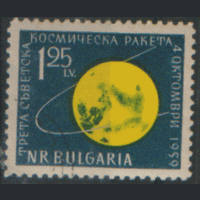 БЛ. М. 1152. 1960. Советская космическая ракета. ЗБ. ЧиСт.