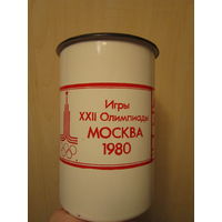 Кружка эмалированная на полтора литра . Олимпиада 80 . Москва